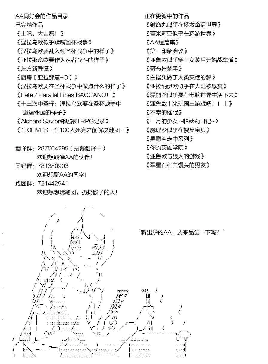 3话 第38页