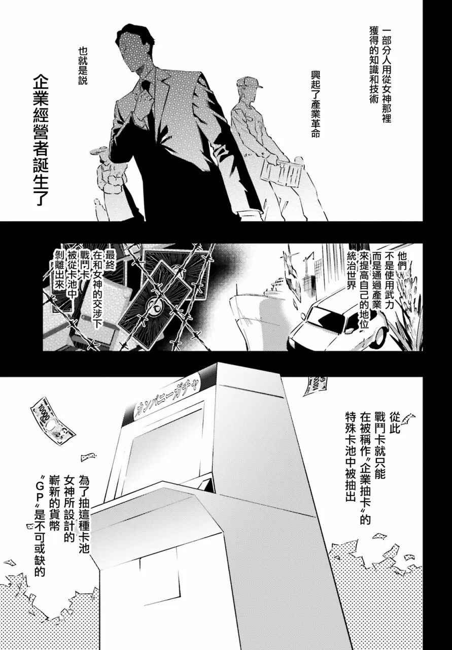 2话 第17页