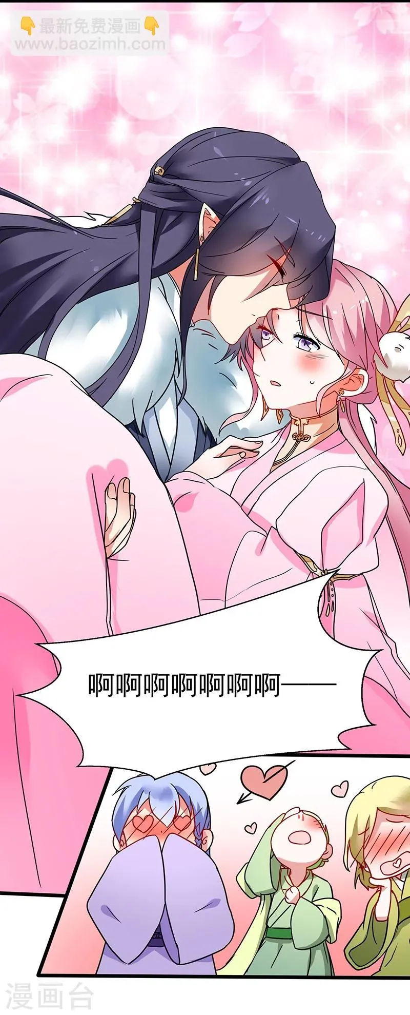 第11话 不是时候 第6页