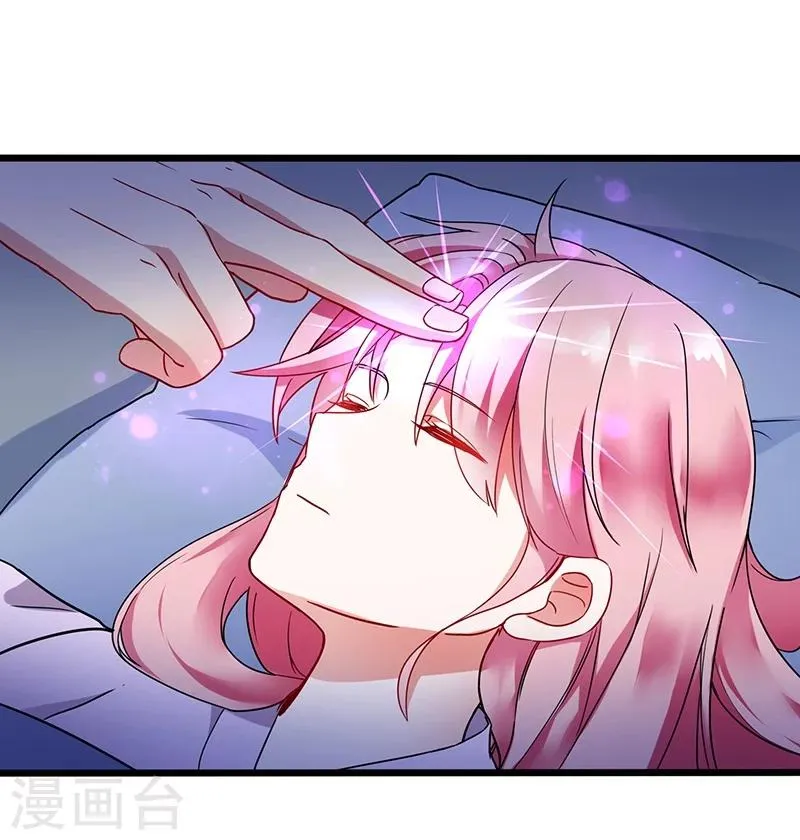第11话 不是时候 第20页
