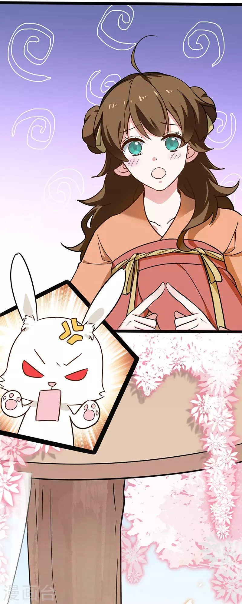 第19话 蔷薇花谢 第8页