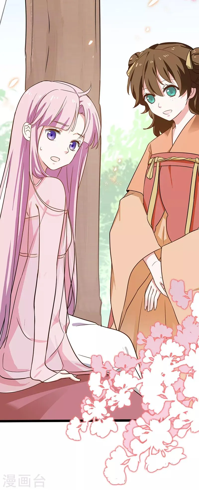 第19话 蔷薇花谢 第9页