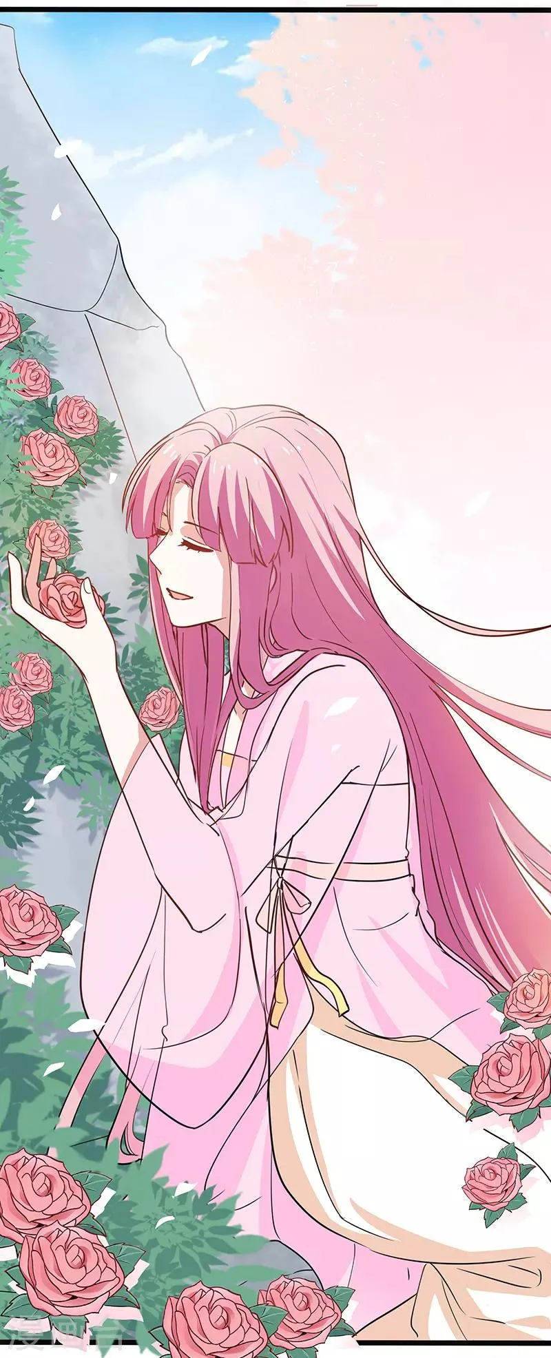 第19话 蔷薇花谢 第15页