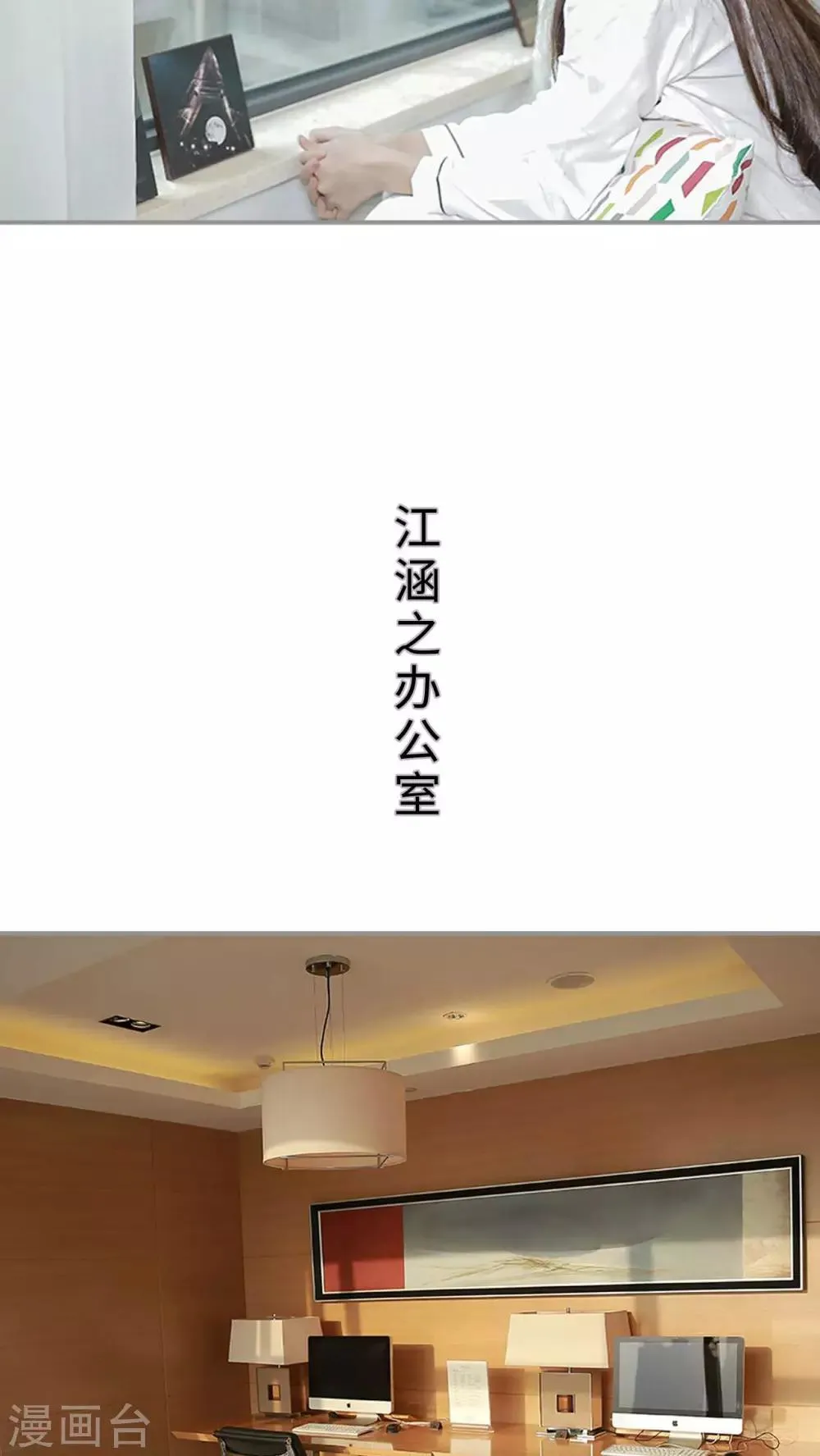 第1话 第5页