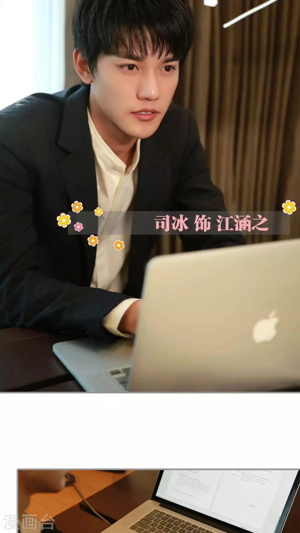 第1话 第8页