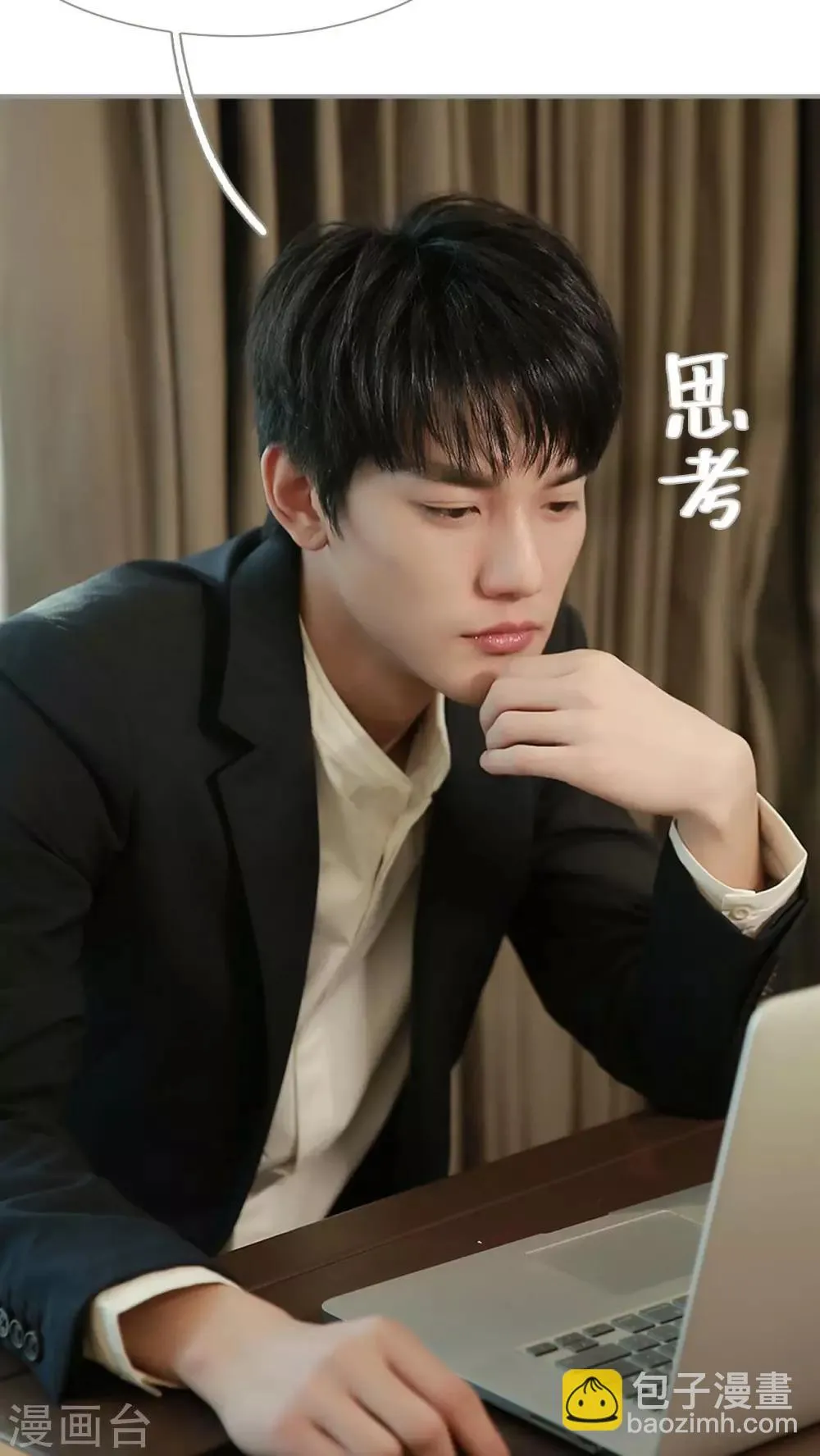 第1话 第10页