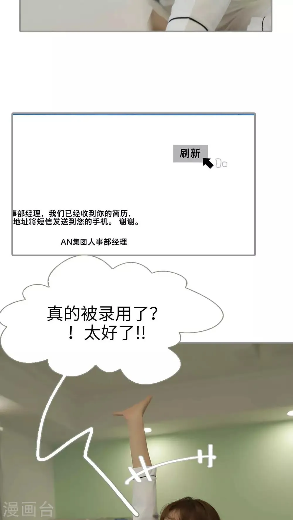 第1话 第17页
