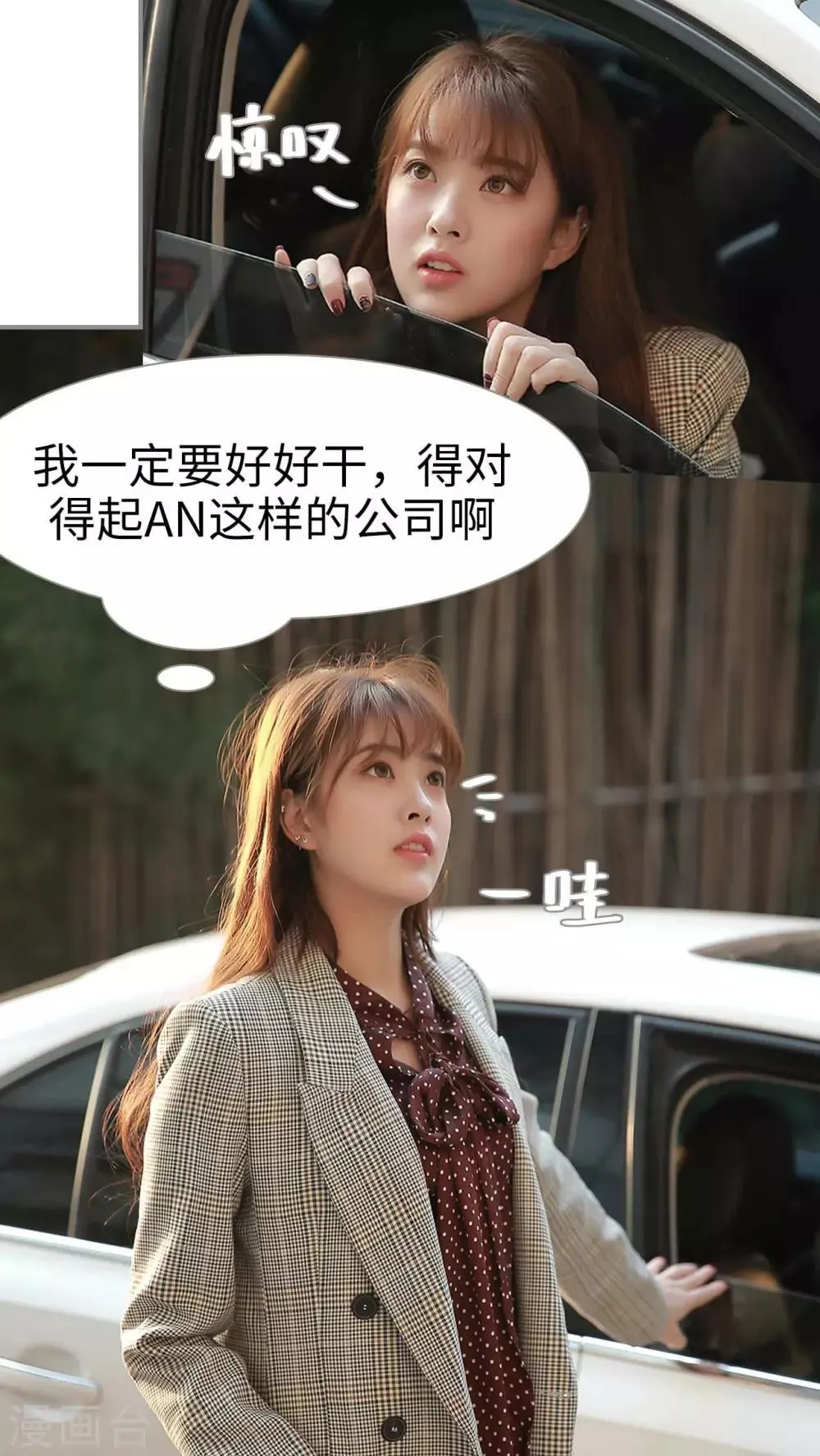 第2话 第3页
