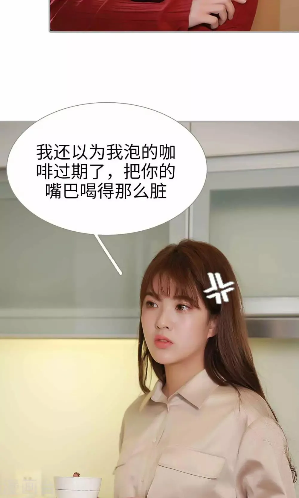 第6话 第19页