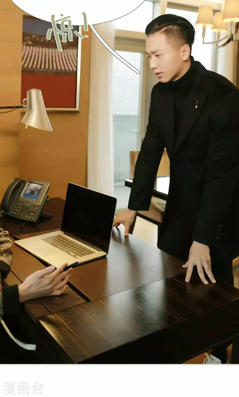 第11话 第11页