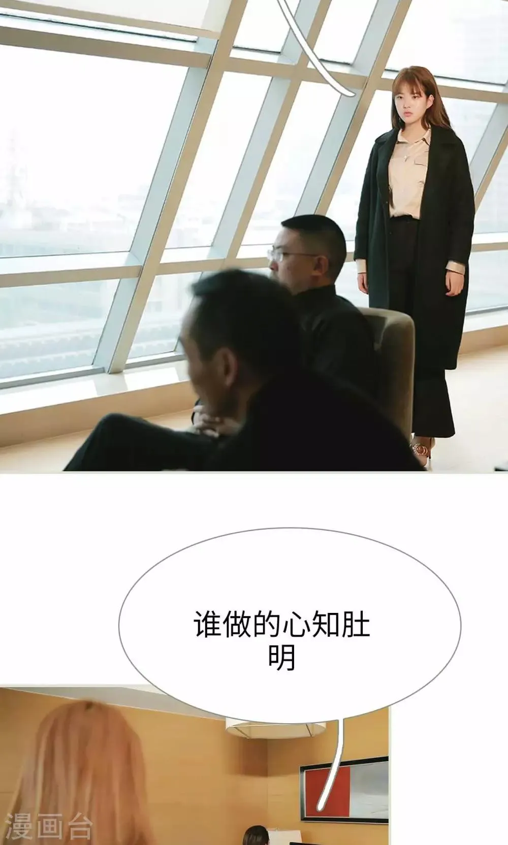 第11话 第15页