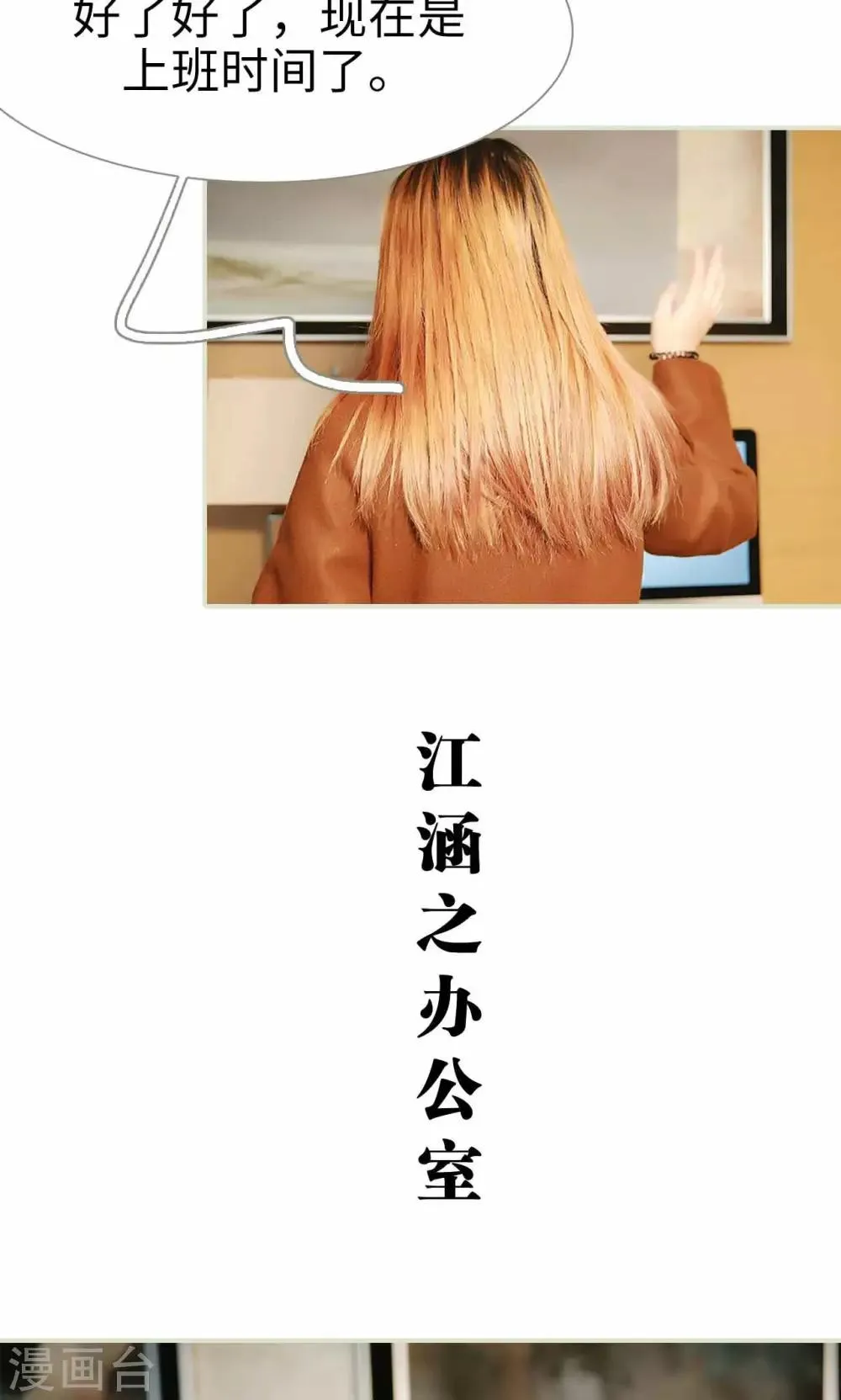 第11话 第21页
