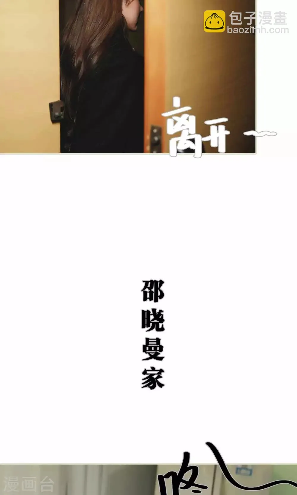 第16话 第10页