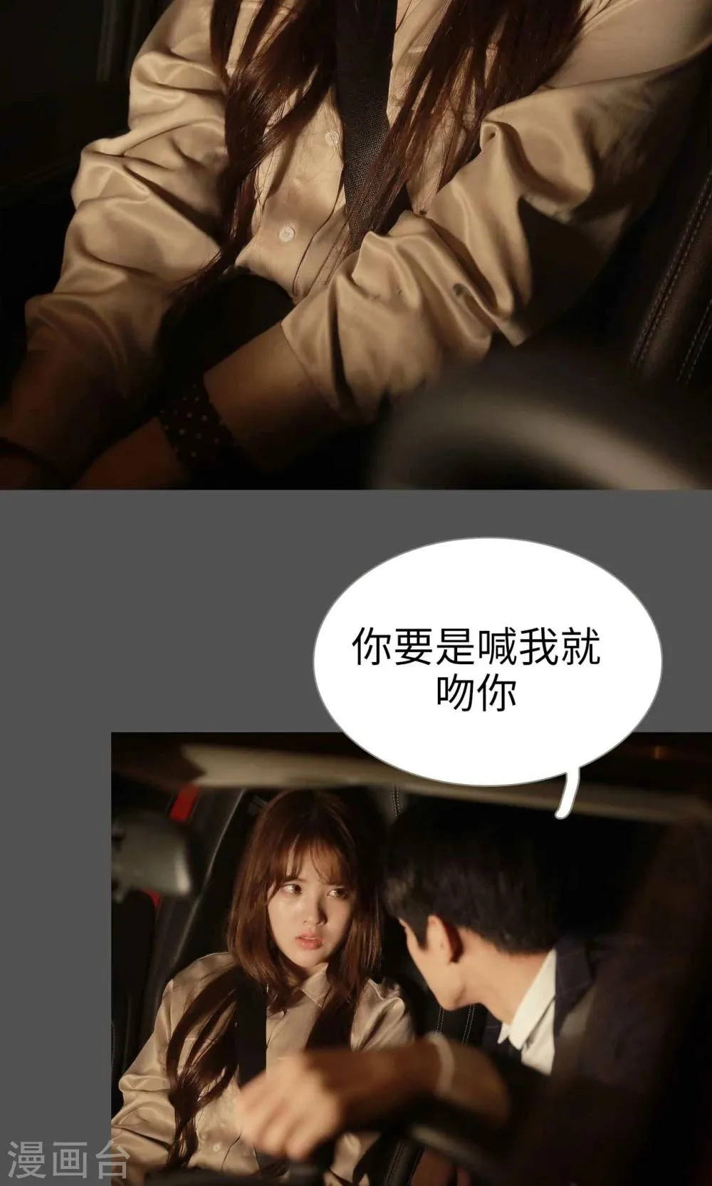 第28话 第22页