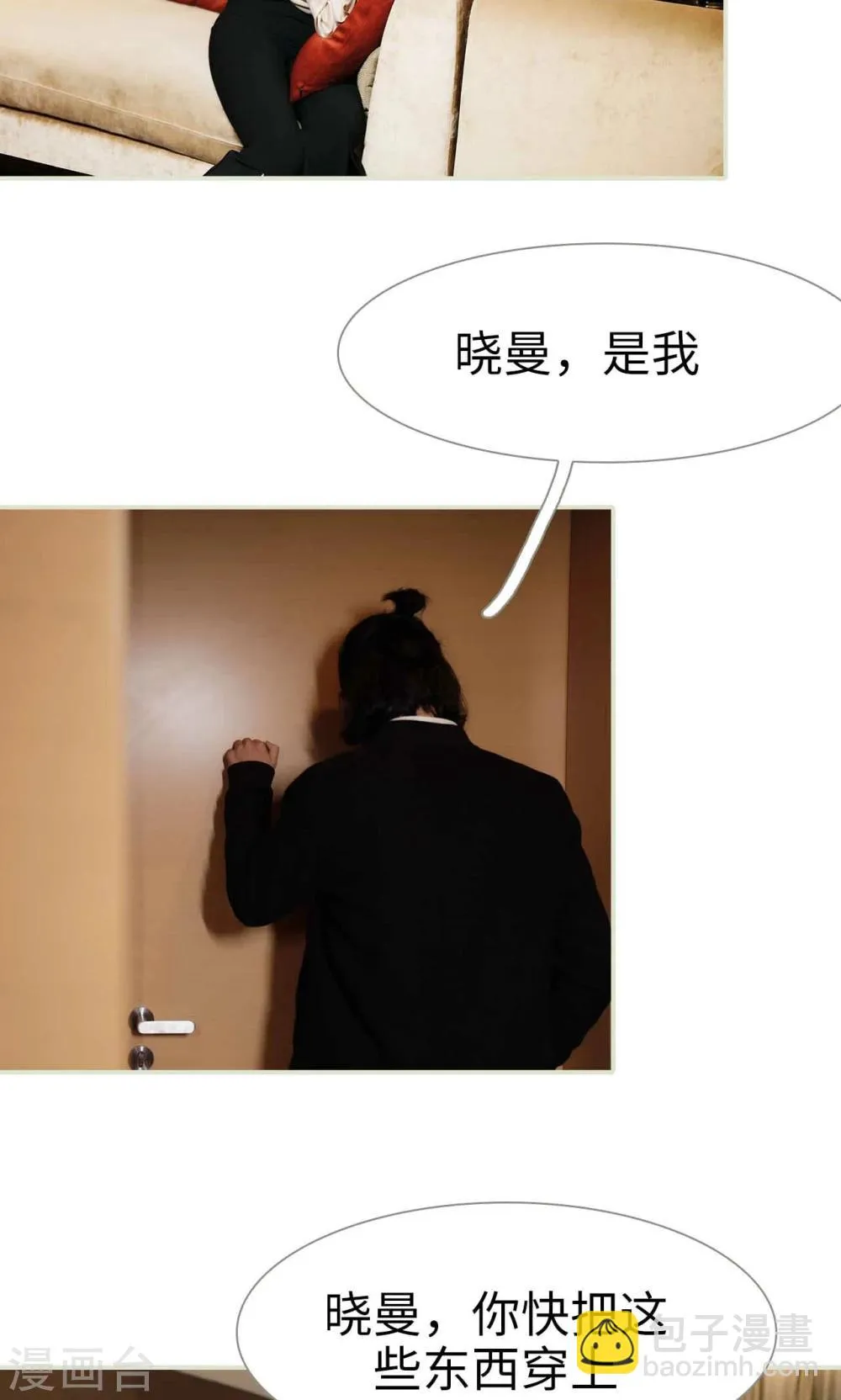 第30话 第6页