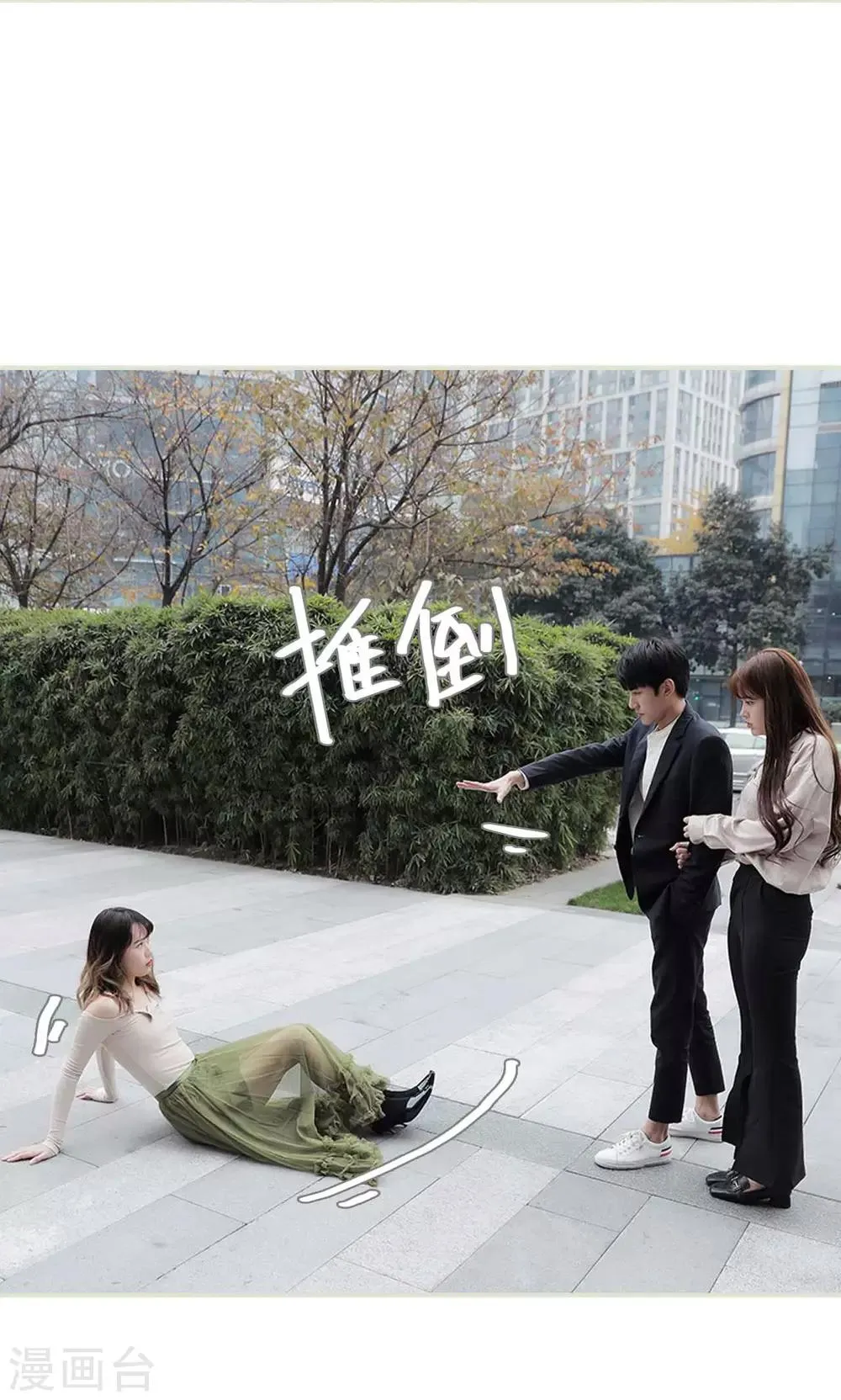 第33话 第21页