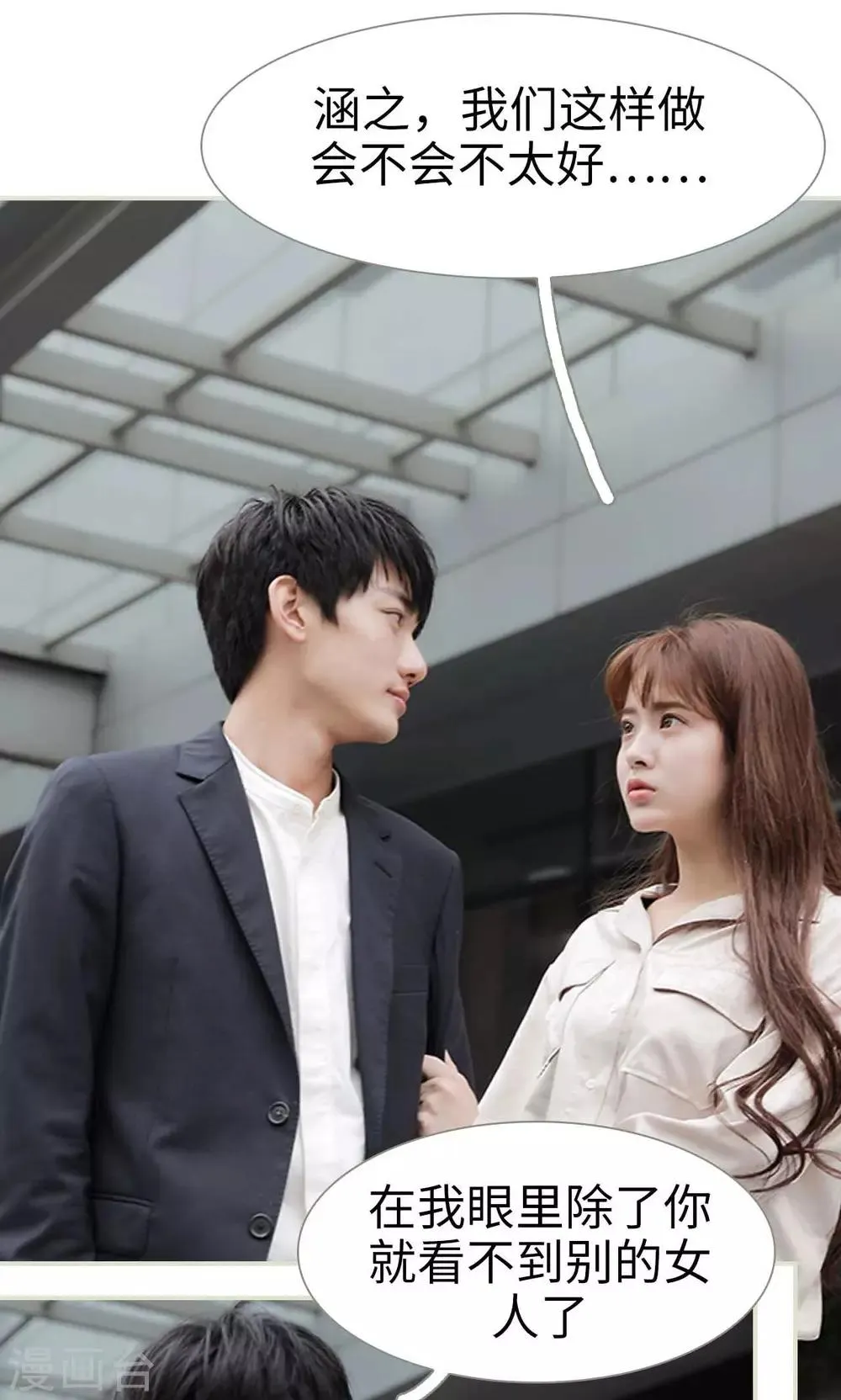 第33话 第22页