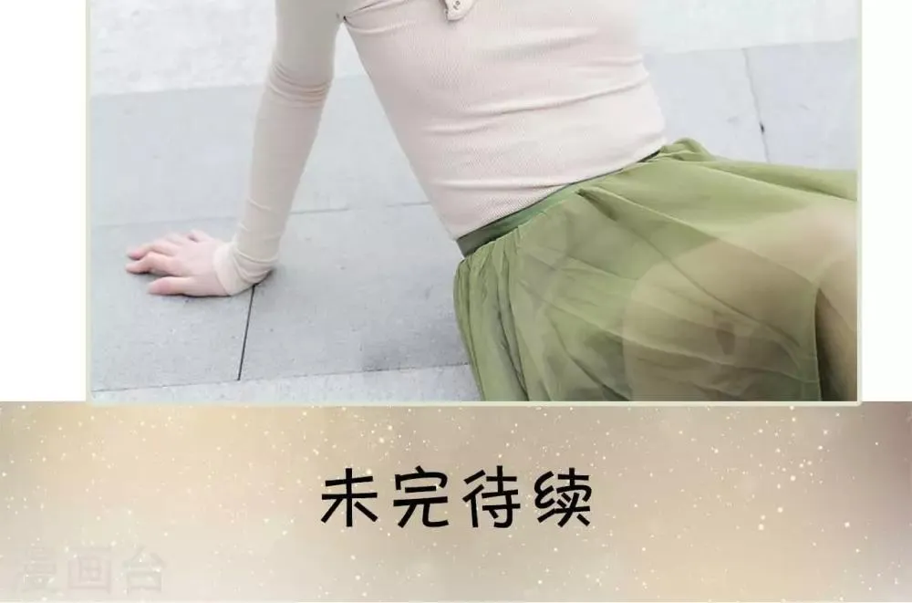 第33话 第24页