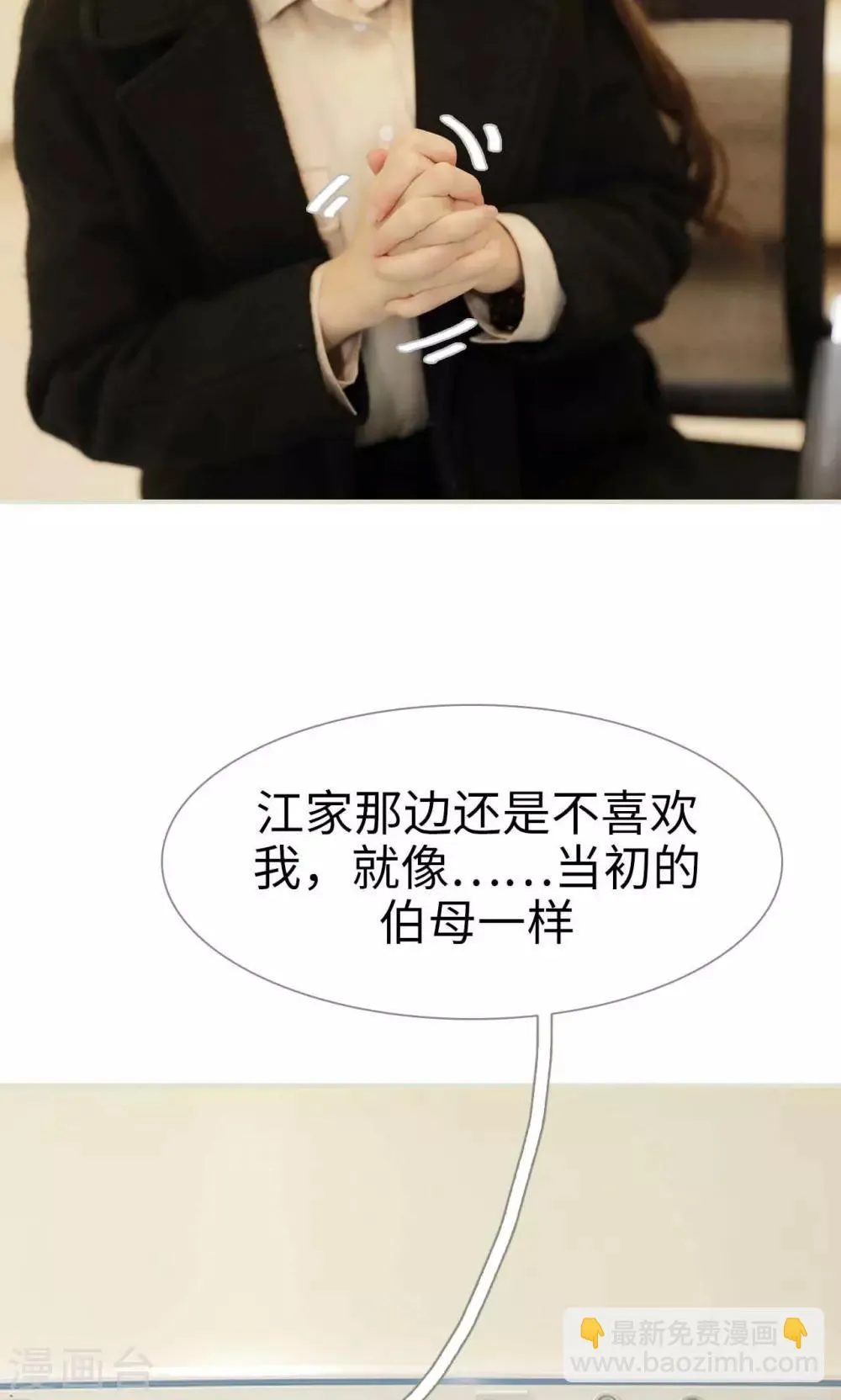 第36话 第14页