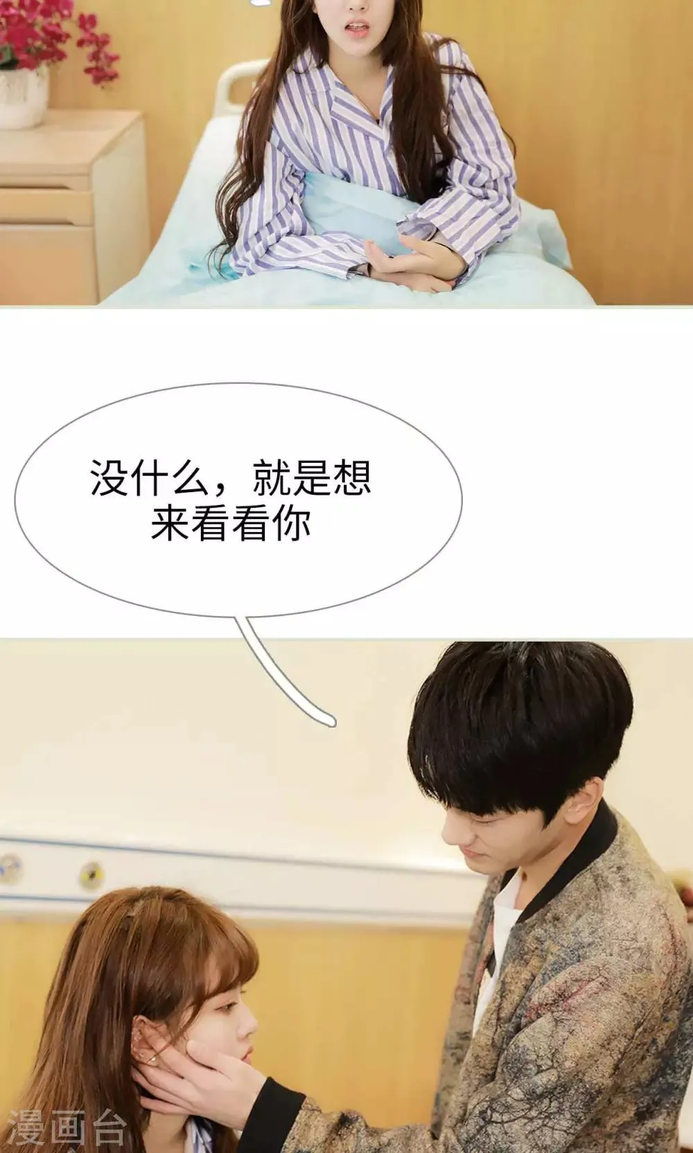 第43话 第11页