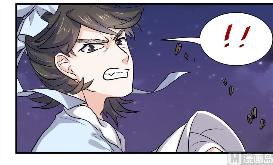 第43话 第16页