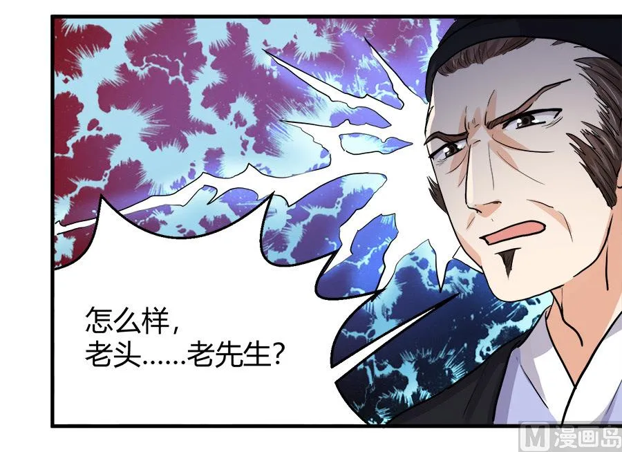 第41话 第20页