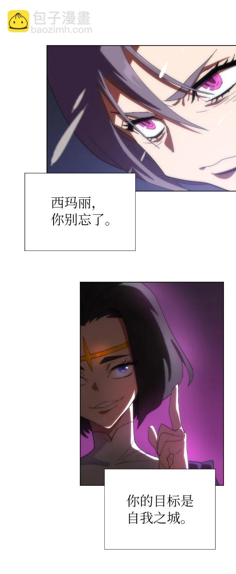 178 主角 第3页