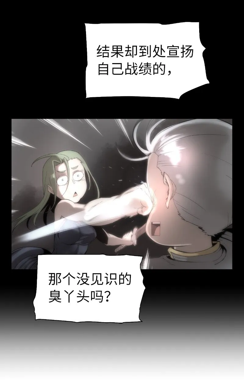 178 主角 第14页