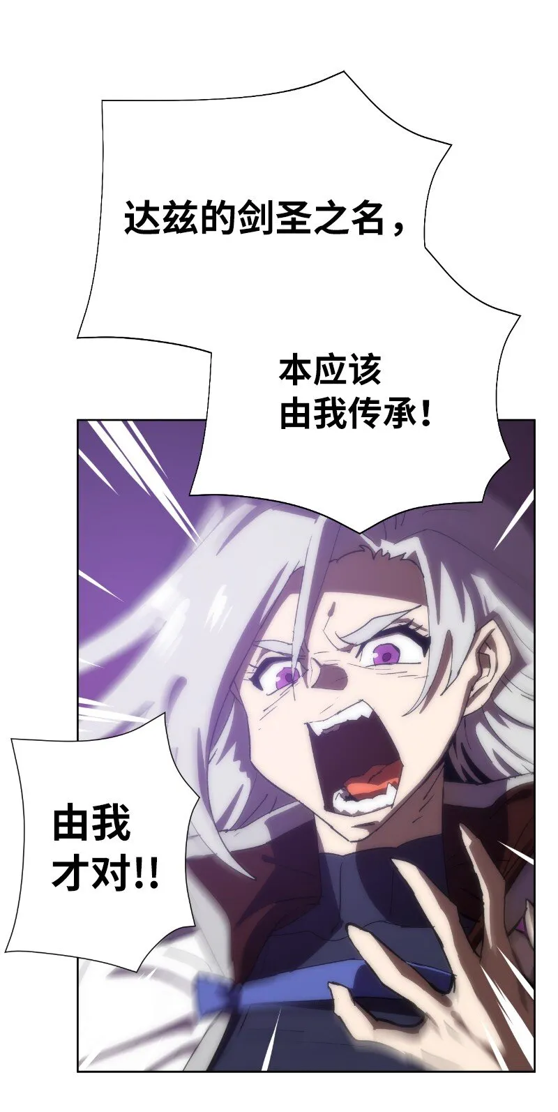 178 主角 第17页