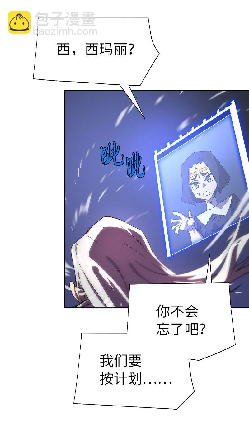 178 主角 第19页