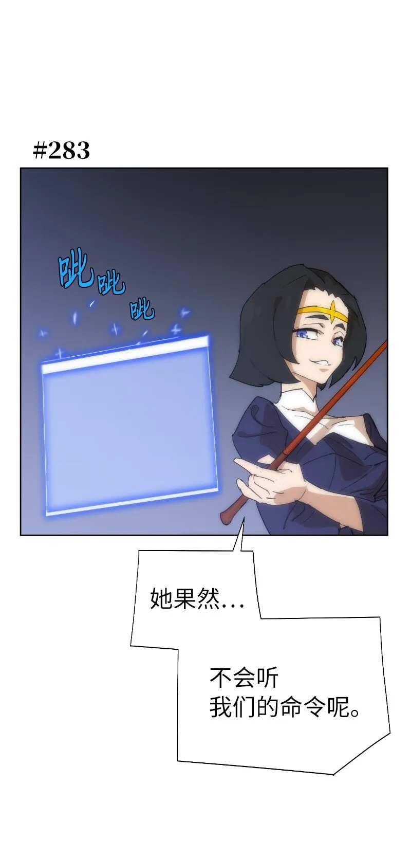 178 主角 第26页