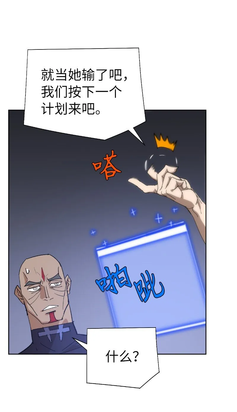 178 主角 第27页