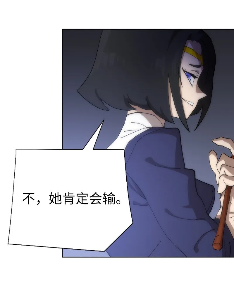 178 主角 第29页