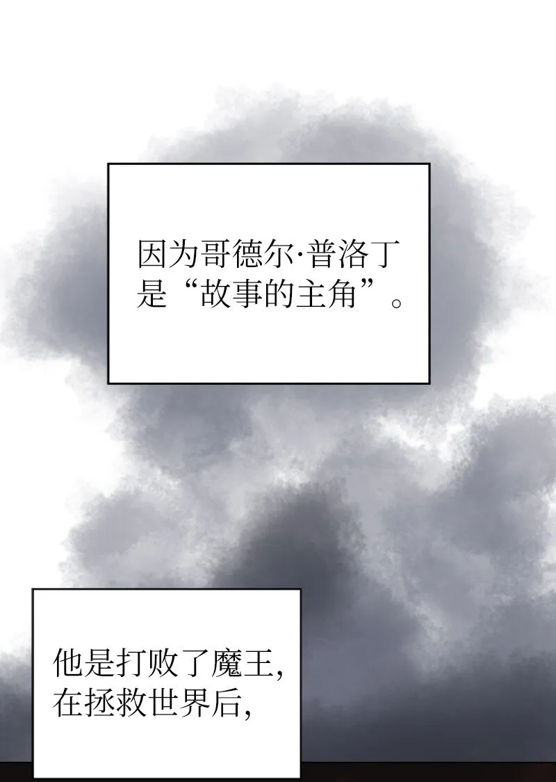 178 主角 第30页