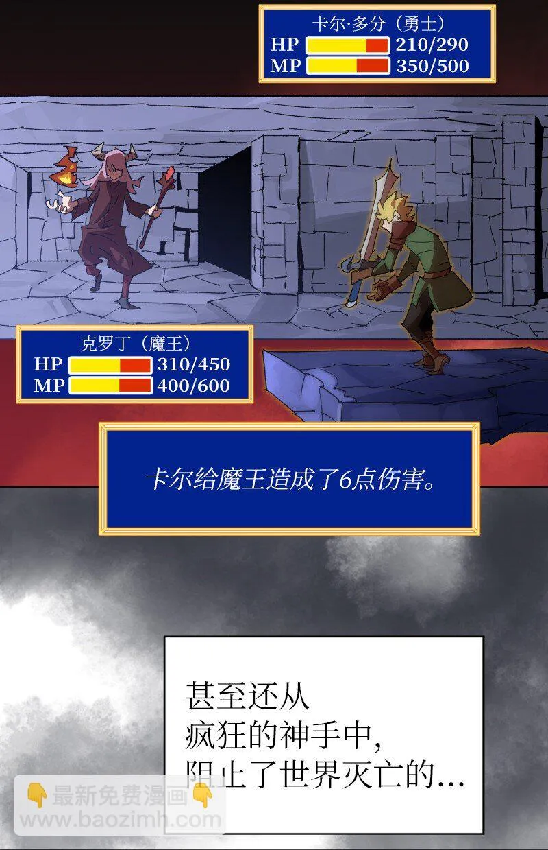 178 主角 第31页