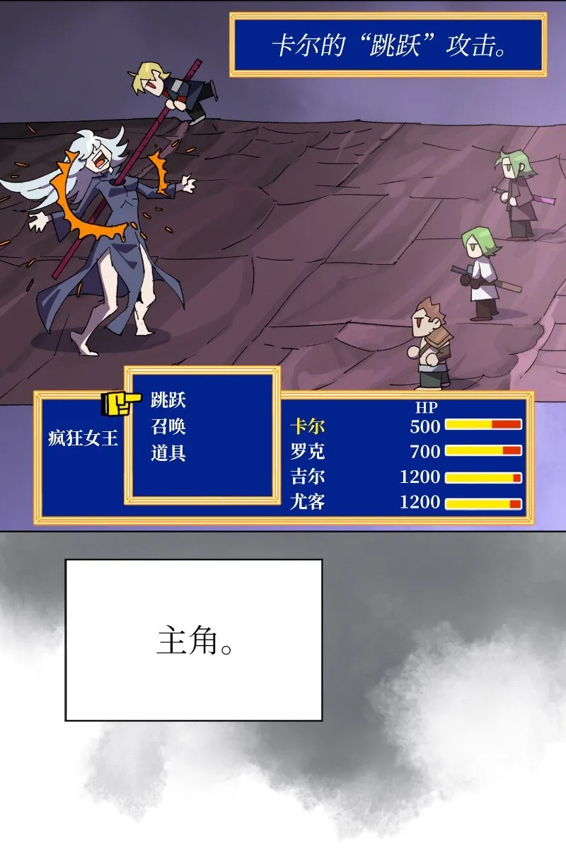 178 主角 第32页