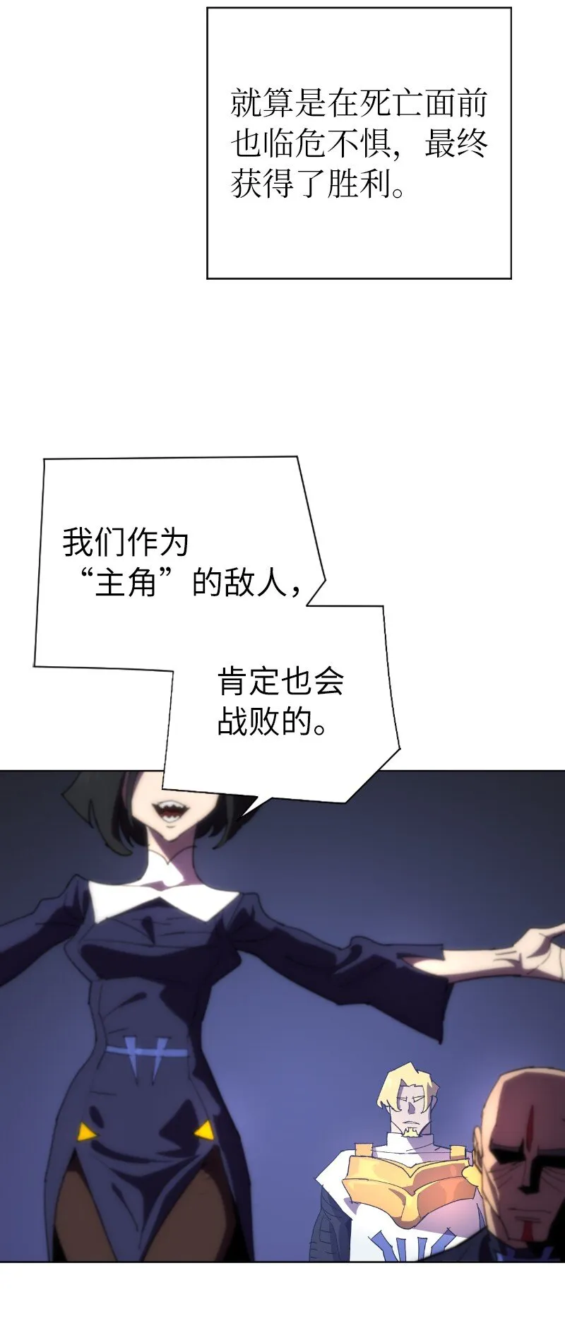 178 主角 第34页