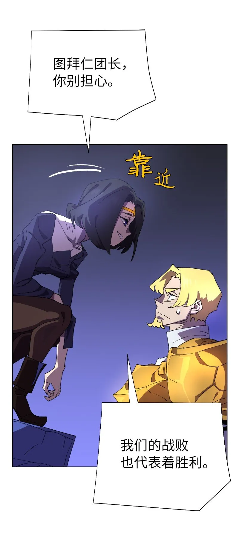 178 主角 第37页