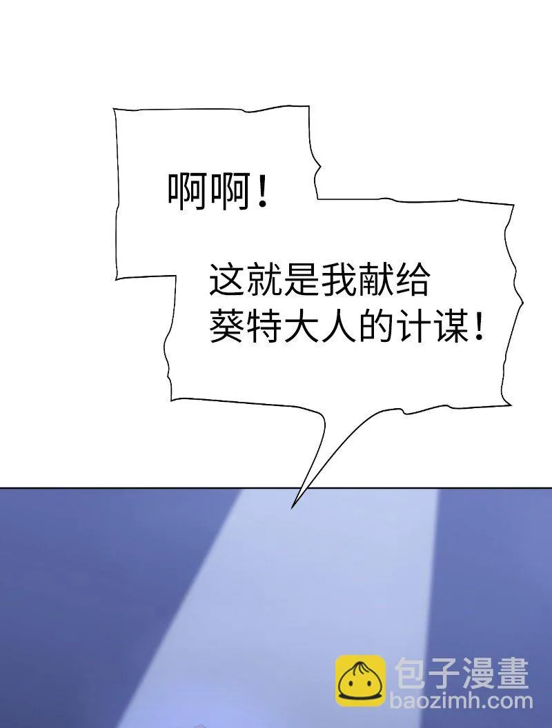 178 主角 第39页