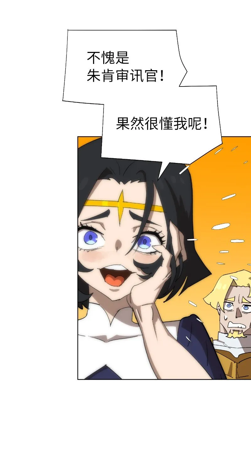 178 主角 第43页