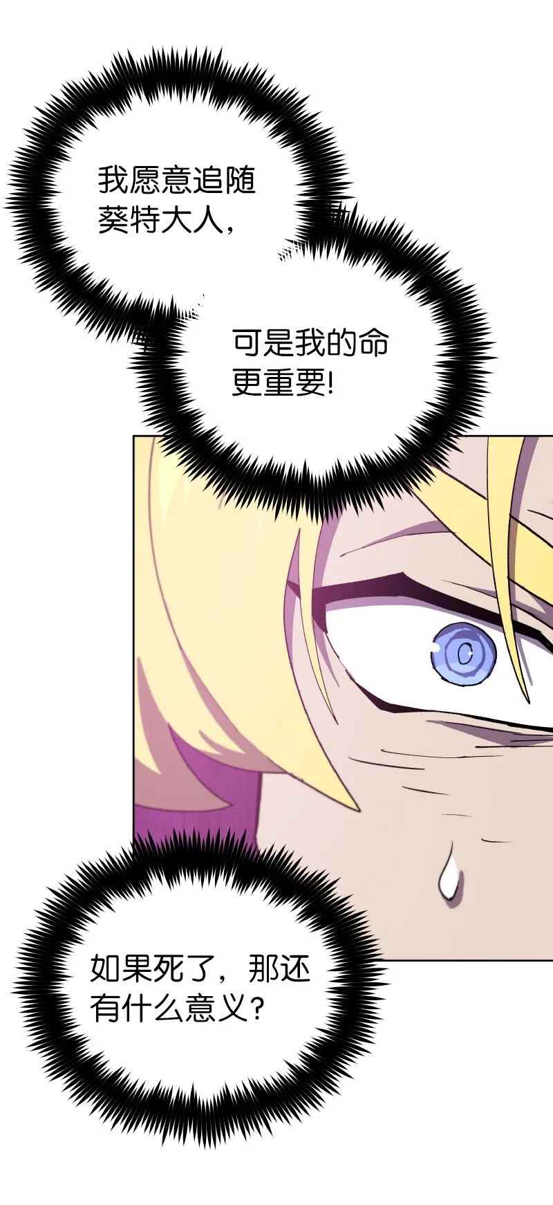 178 主角 第45页