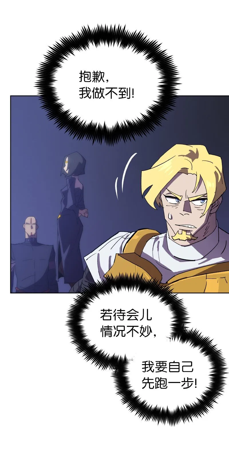 178 主角 第46页