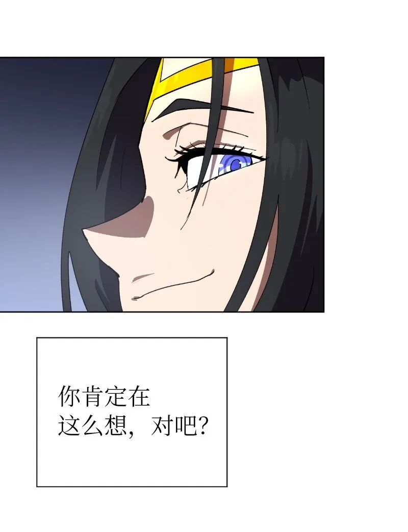 178 主角 第47页