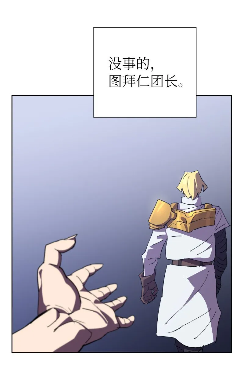 178 主角 第48页