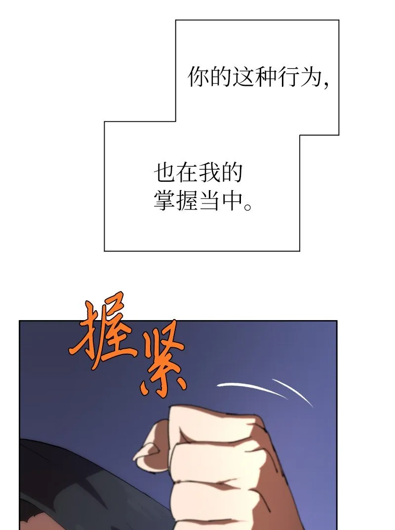 178 主角 第49页