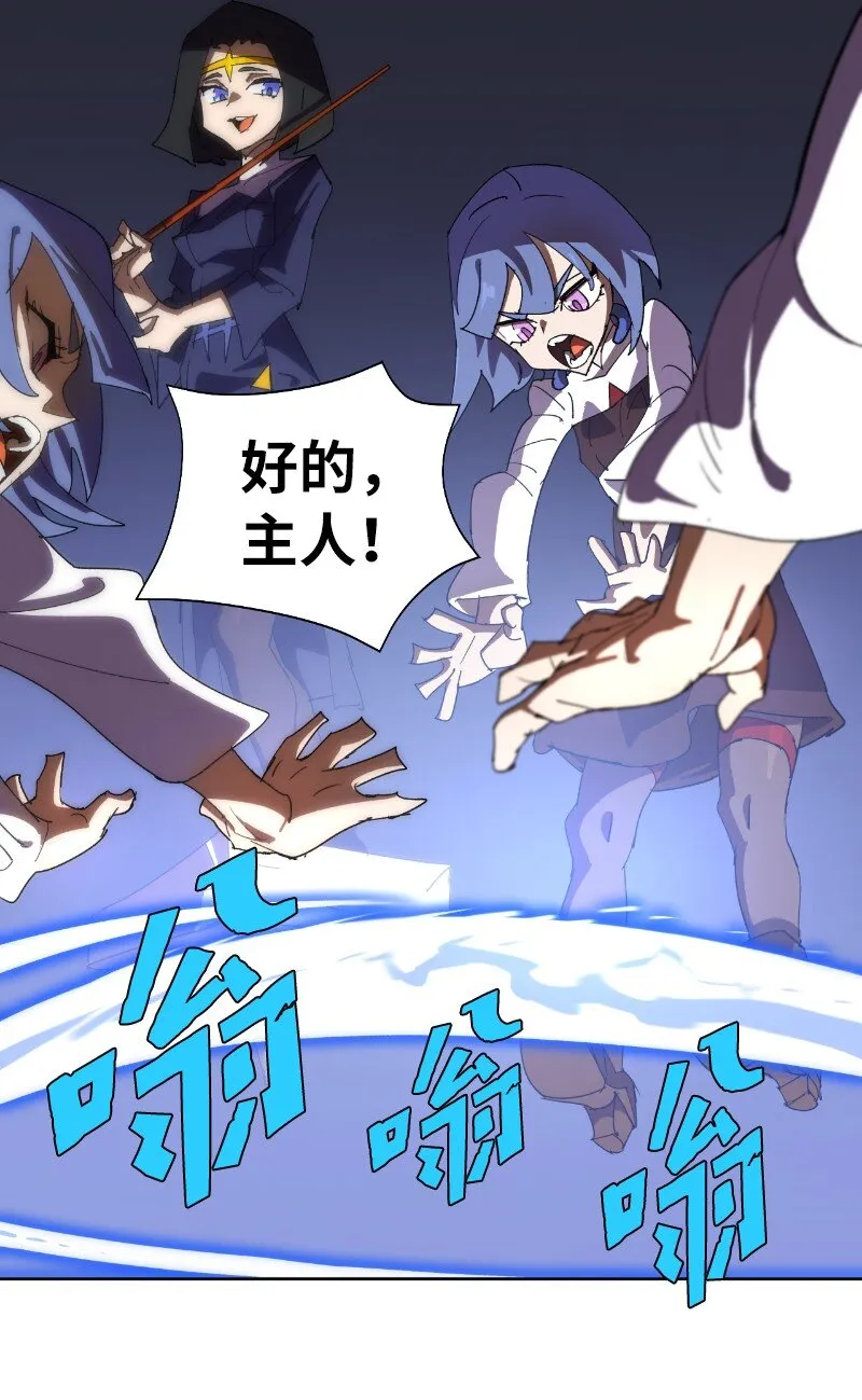 178 主角 第52页