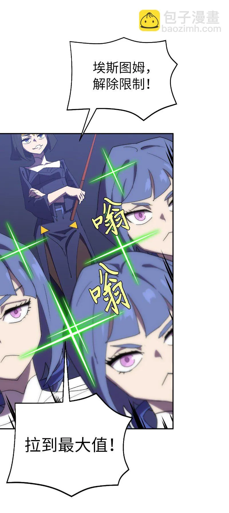 178 主角 第58页