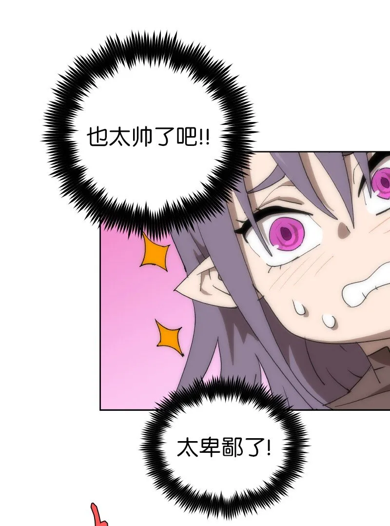 178 主角 第64页