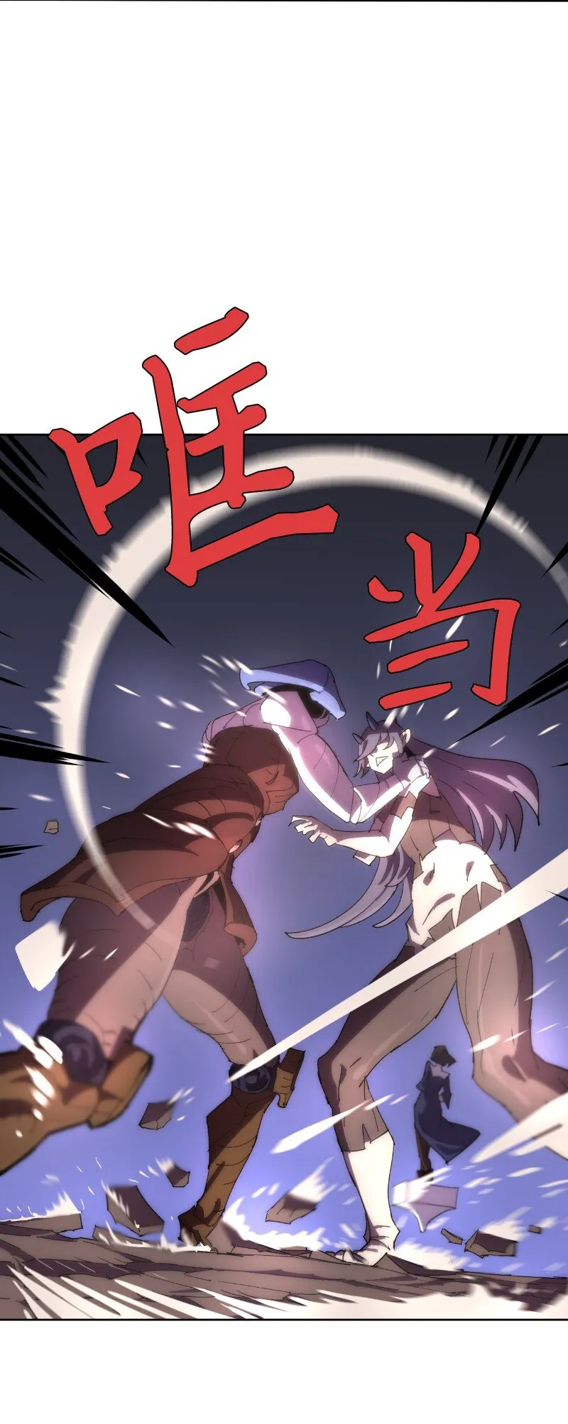 178 主角 第66页