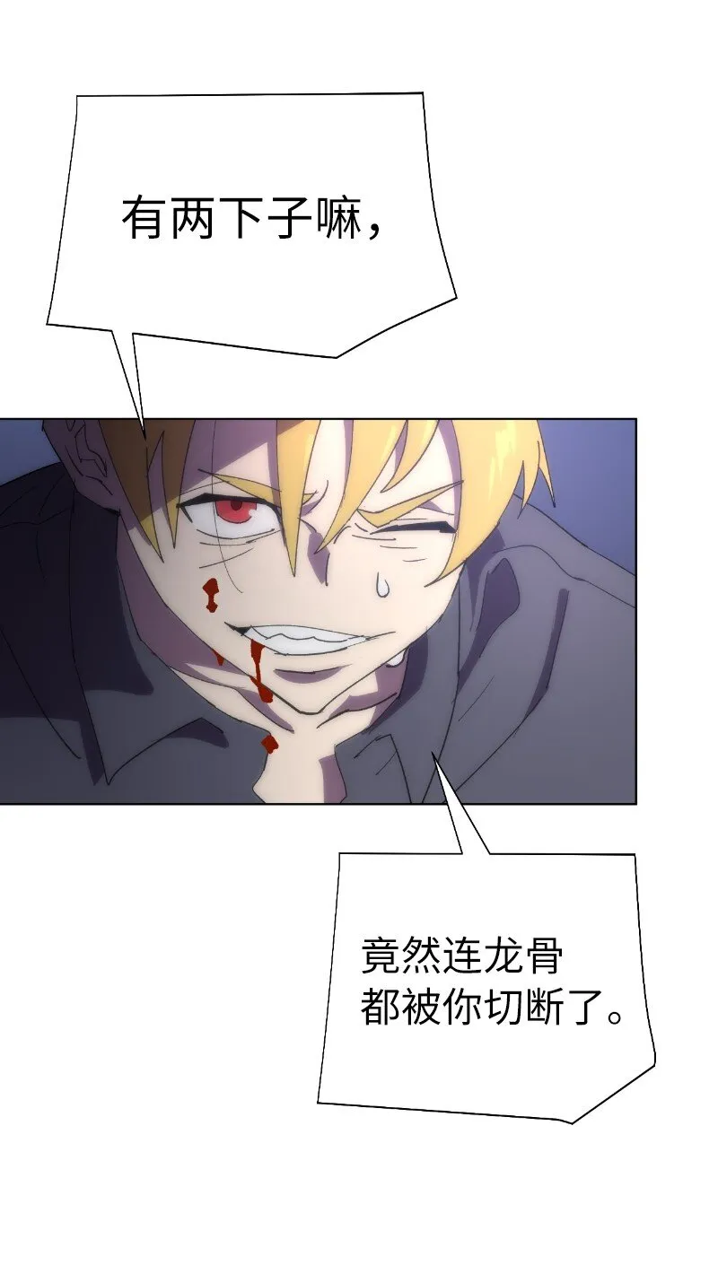 178 主角 第73页